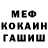 Кодеиновый сироп Lean Purple Drank SERGO MES