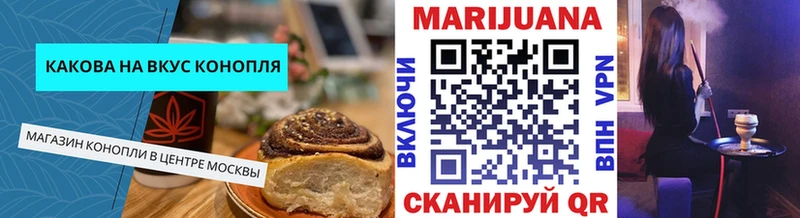 Canna-Cookies марихуана  Касли 