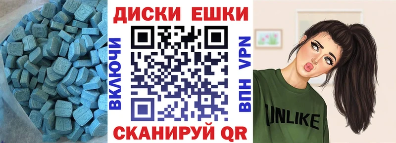ЭКСТАЗИ Punisher  где можно купить наркотик  Касли 