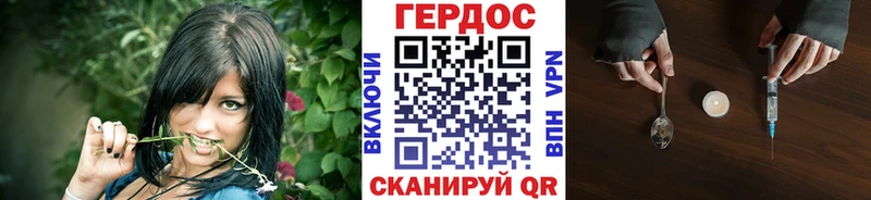 Героин гречка  Касли 