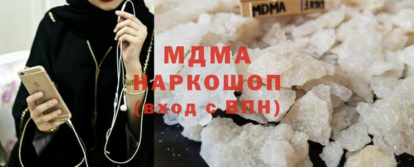бутик Сафоново