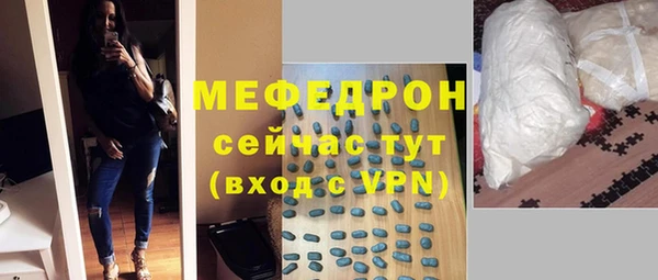 спиды Белокуриха