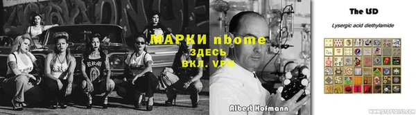 каннабис Балахна