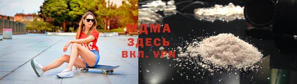 COCAINE Белоозёрский