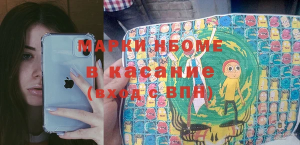 спиды Белокуриха