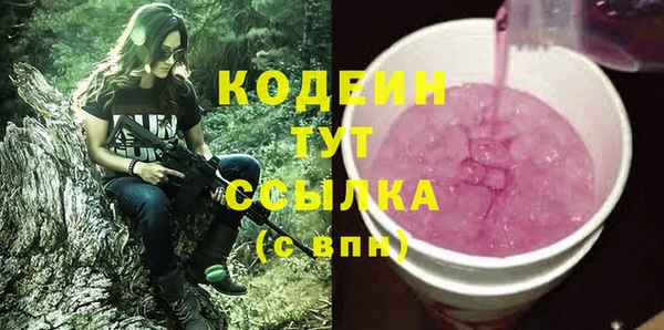 COCAINE Белоозёрский