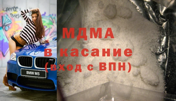 COCAINE Белоозёрский