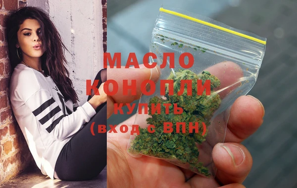 спиды Белокуриха