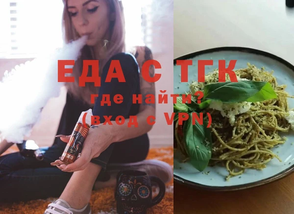 спиды Белокуриха