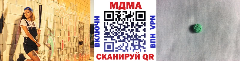 MDMA молли  что такое наркотик  Касли 