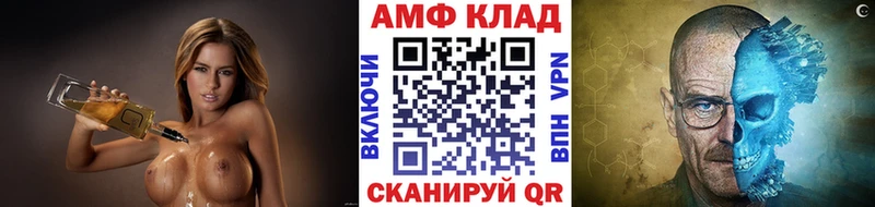 Первитин Methamphetamine  купить наркоту  blacksprut ссылка  Касли 