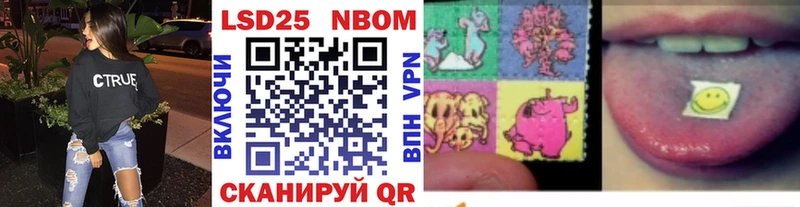 Наркотические марки 1,8мг  Касли 