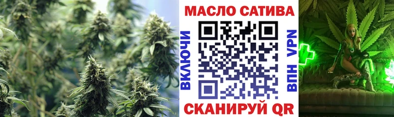 Дистиллят ТГК гашишное масло  Касли 